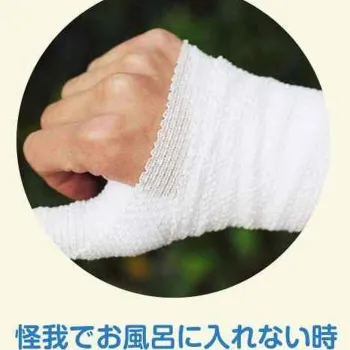 Hondayoko Japan Body Cleaning Gloves