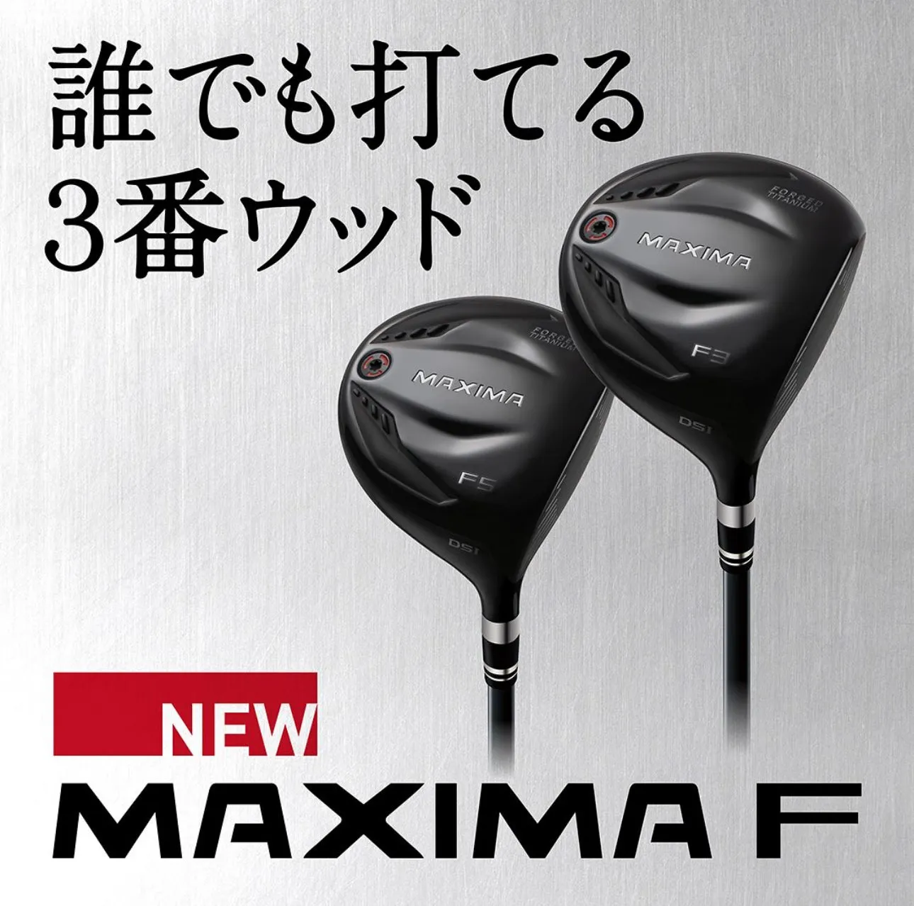 Ryoma Golf Maxima F Fairway High COR Wood Head