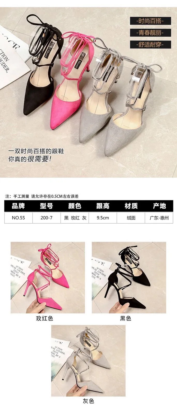 Spring Summer Sexy Women Pointed Wedding Party High Women's Heels.